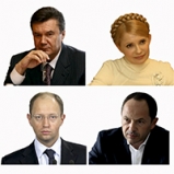 ЧЕРТЫ ПОЛИТИКОВ: глазами избирателей