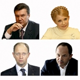 ЧЕРТЫ ПОЛИТИКОВ: глазами избирателей