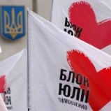 Тернопольские выборы отменены: БЮТ спасается от свободного падения