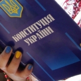 Половина украинцев не согласны, что в течение этого года нужно безотлагательно вносить изменения в Конституцию