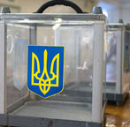Уровень поддержки партий: округ №205